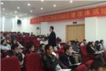 中觀唯識(shí)助力利歐集團(tuán)提升QC080000專(zhuān)業(yè)技術(shù)