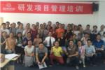中觀唯識(shí)助力盛幫股份提升研發(fā)項(xiàng)目管理